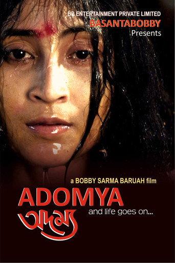 Movie poster for Adomya (2014)