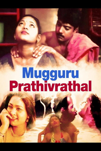 Movie poster for Mugguru Prathivrathal (2000)