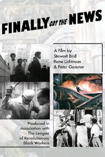 Movie poster for Finally Got the News (1970)