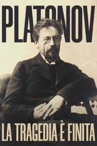 Movie poster for La tragedia è finita, Platonov (2021)