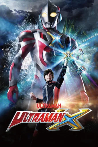 Series poster for Ultraman X (2015)