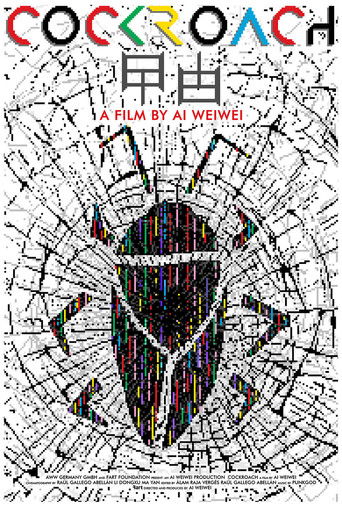 Cockroach poster
