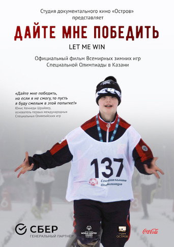 Movie poster for Let Me Win (2023)
