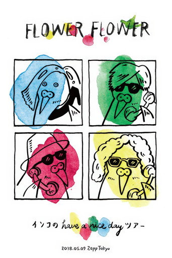 Movie poster for FLOWER FLOWER - インコのhave a nice day ツアー 2018.05.09 Zepp Tokyo (2018)