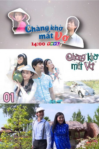 Series poster for Chàng khờ mất vợ (2018)