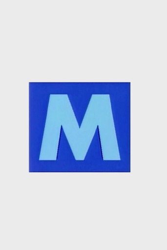 Movie poster for The Letter M (1991)