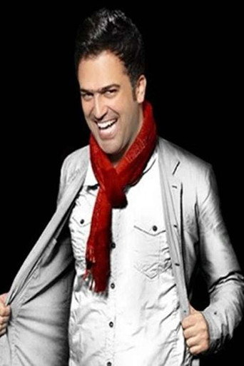 Show of the Nights of Kish poster