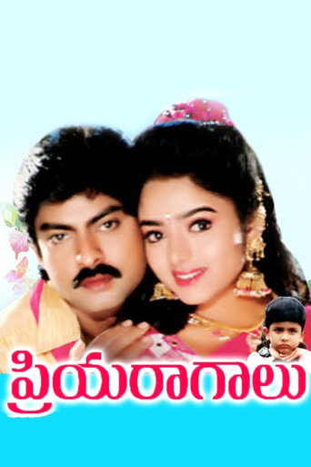 Movie poster for Priyaraagalu (1997)