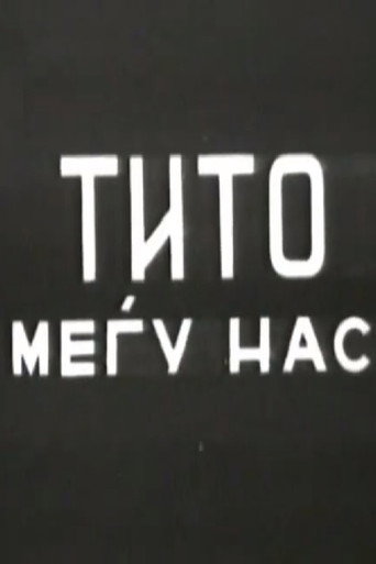 Movie poster for Tito Among Us (1953)