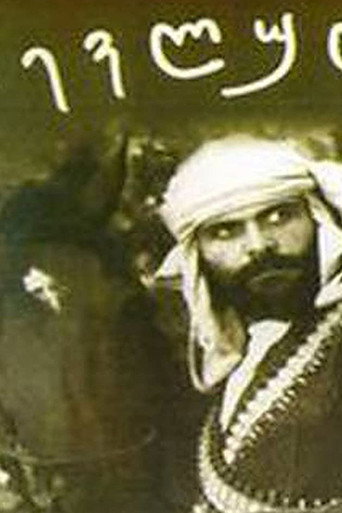 Movie poster for Mevludi (1986)