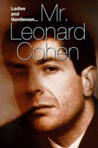 Movie poster for Ladies and Gentlemen, Mr. Leonard Cohen (1966)