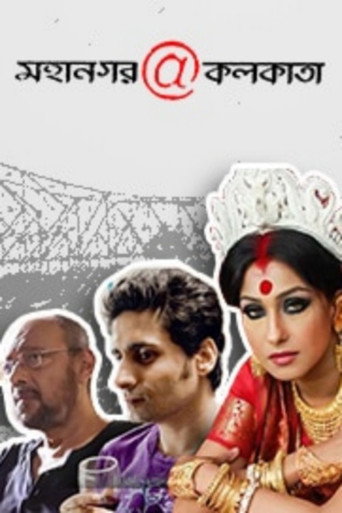 Movie poster for Mahanagar@Kolkata (2010)