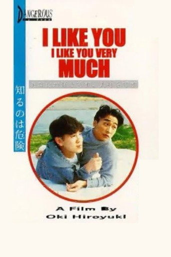 Movie poster for I Like You, I Like You Very Much (1994)