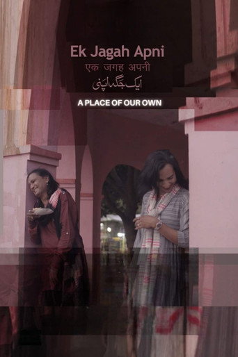 Movie poster for A Place of Our Own (2024)