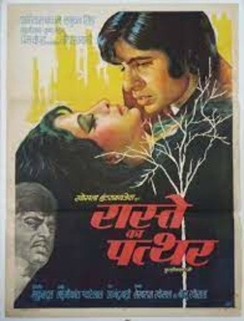 Movie poster for Raaste Kaa Patthar (1972)