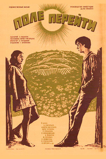 Cross The Field poster
