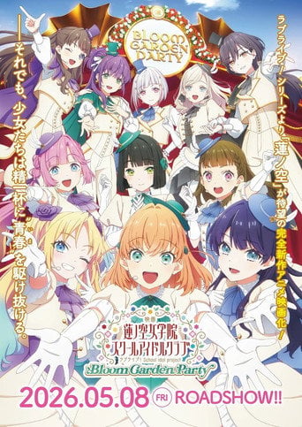 Movie poster for Love Live! Hasunosora Girls' High School Idol Club Bloom Garden Party (2026)
