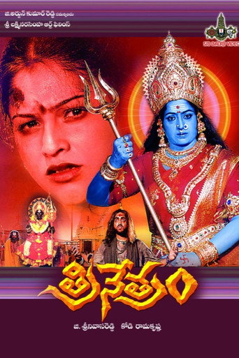 Movie poster for Trinetram (2002)