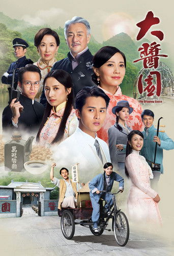 The Dripping Sauce poster