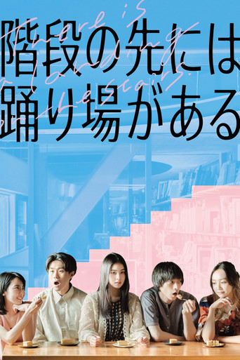 Movie poster for There Is a Landing on the Stairs (2022)