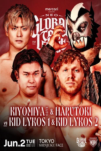 Movie poster for NOAH Neo Global Tag League 2026 ~ Day 6 (2026)