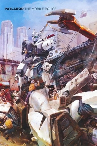 Patlabor: The TV Series poster