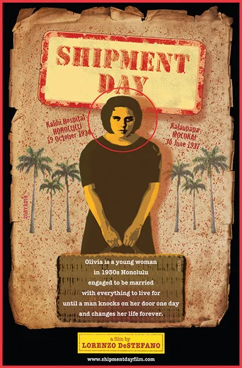 Movie poster for Shipment Day