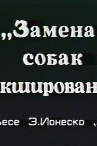 Replacing Dogs with Mixing poster