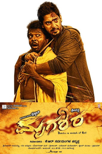 Movie poster for Mrugashira (2015)