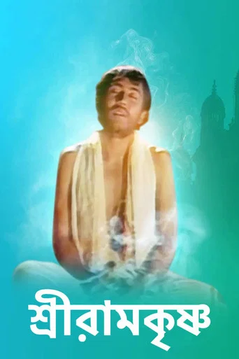 Series poster for Sri Ramkrishna (2020)