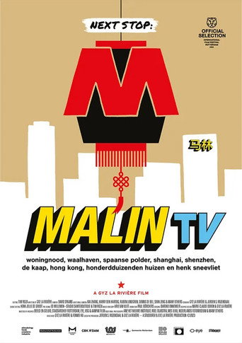 Movie poster for Malin TV (2023)
