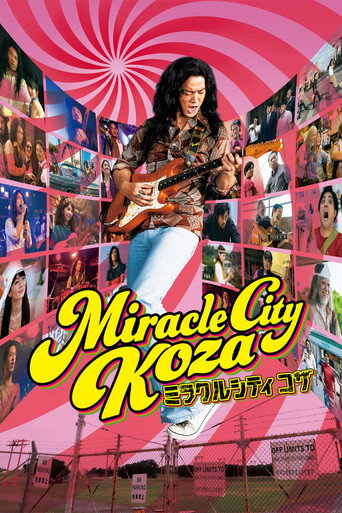 Movie poster for Miracle City Koza (2022)