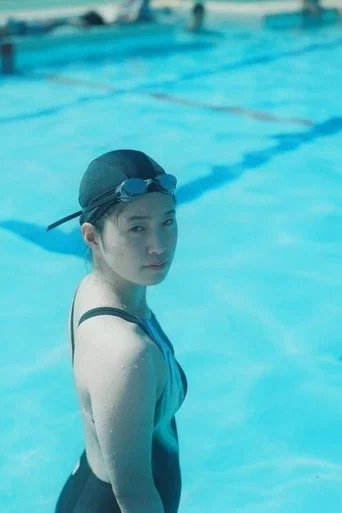 Movie poster for 遠くの水 (2014)