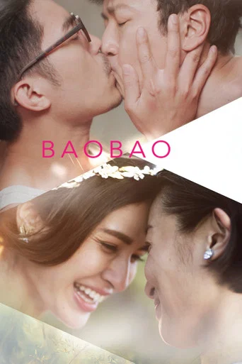 Movie poster for Bao Bao (2019)