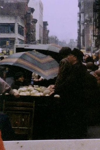 Movie poster for Herein (1991)