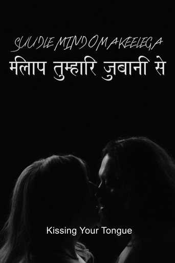 Movie poster for Kissing Your Tongue (2022)