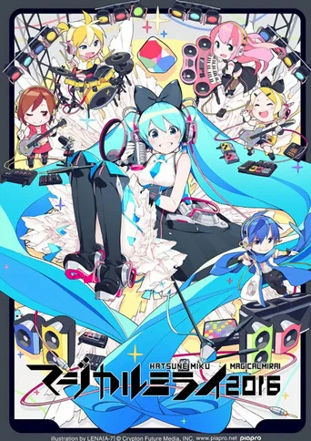 Movie poster for Hatsune Miku: Magical Mirai 2016 (2016)