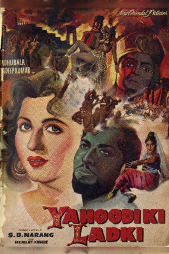 Movie poster for Yahoodi Ki Ladki (1957)