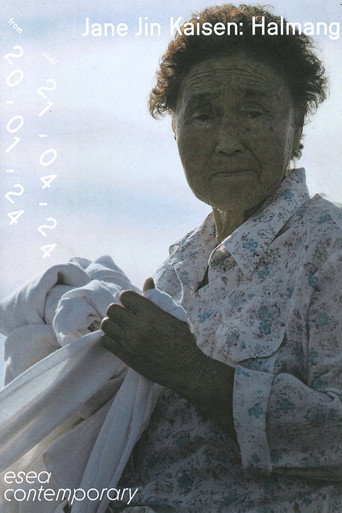 Movie poster for Halmang