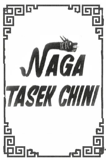 Movie poster for Naga Tasek Chini (1966)