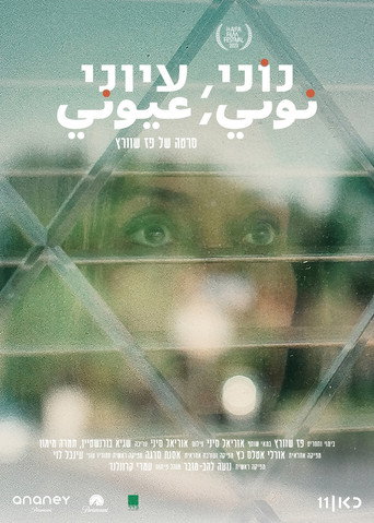 Movie poster for Telling Nonie (2024)