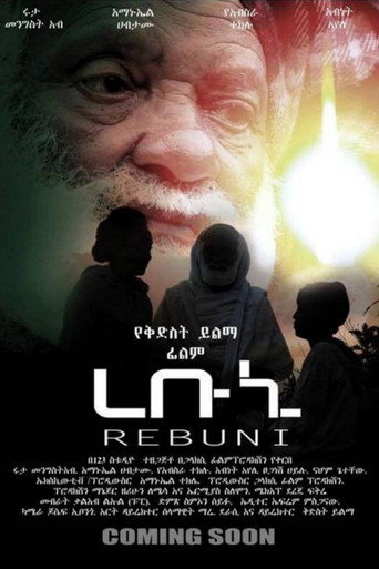 Movie poster for Rebuni (2014)