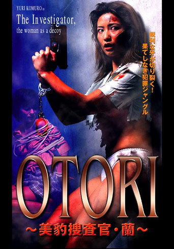 Movie poster for OTORI - Beautiful Leopard Detective (2003)