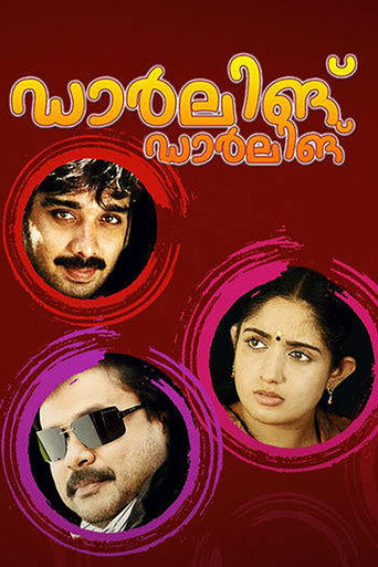 Movie poster for Darling Darling (2000)