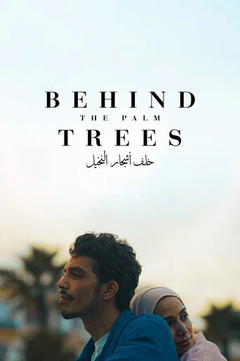Movie poster for Behind the Palm Trees (2026)
