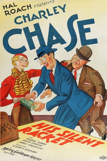 Movie poster for His Silent Racket (1933)