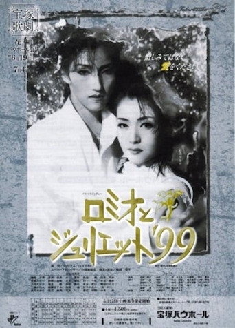 Movie poster for Romeo and Juliet '99 (1999)
