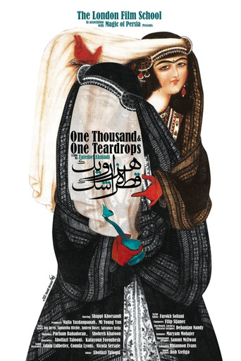 Movie poster for One Thousand & One Teardrops (2014)