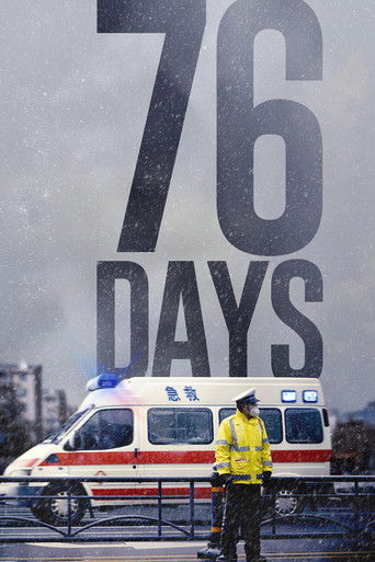 Movie poster for 76 Days (2020)