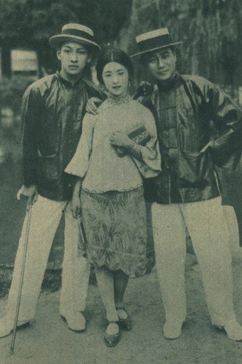Movie poster for Chronicles of a Sea Country (1928)
